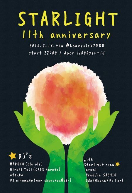 STARLIGHT ～11th Anniversary～