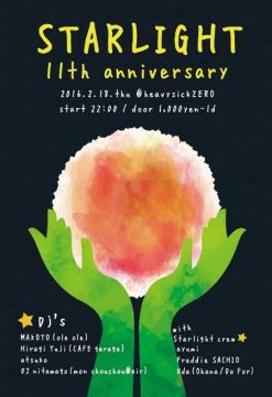 STARLIGHT ～11th Anniversary～