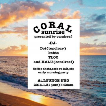 CORAL sunrise