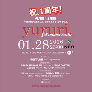 yururi.