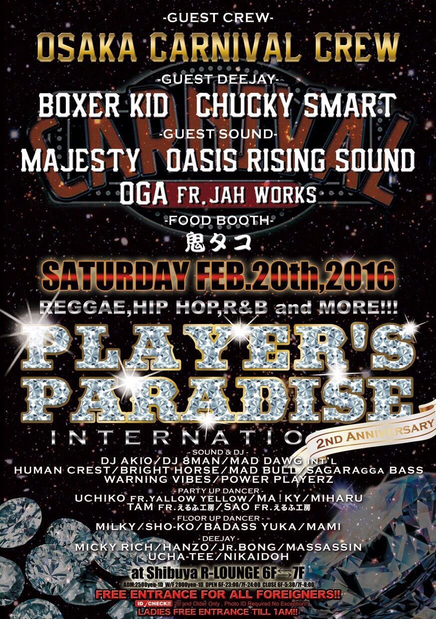 PLAYER‘S　PARADISE INTERNATIONAL -2nd Anniversary SP meets 大阪CARNIVAL- (6F&7F)