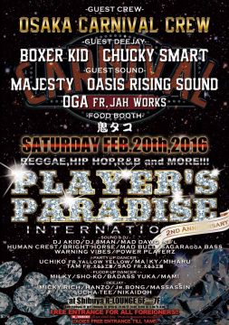 PLAYER‘S　PARADISE INTERNATIONAL -2nd Anniversary SP meets 大阪CARNIVAL- (6F&7F)