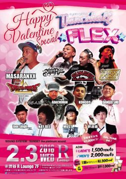 DANCEHALL FLEX - Happy Valntaine SP- (7F)