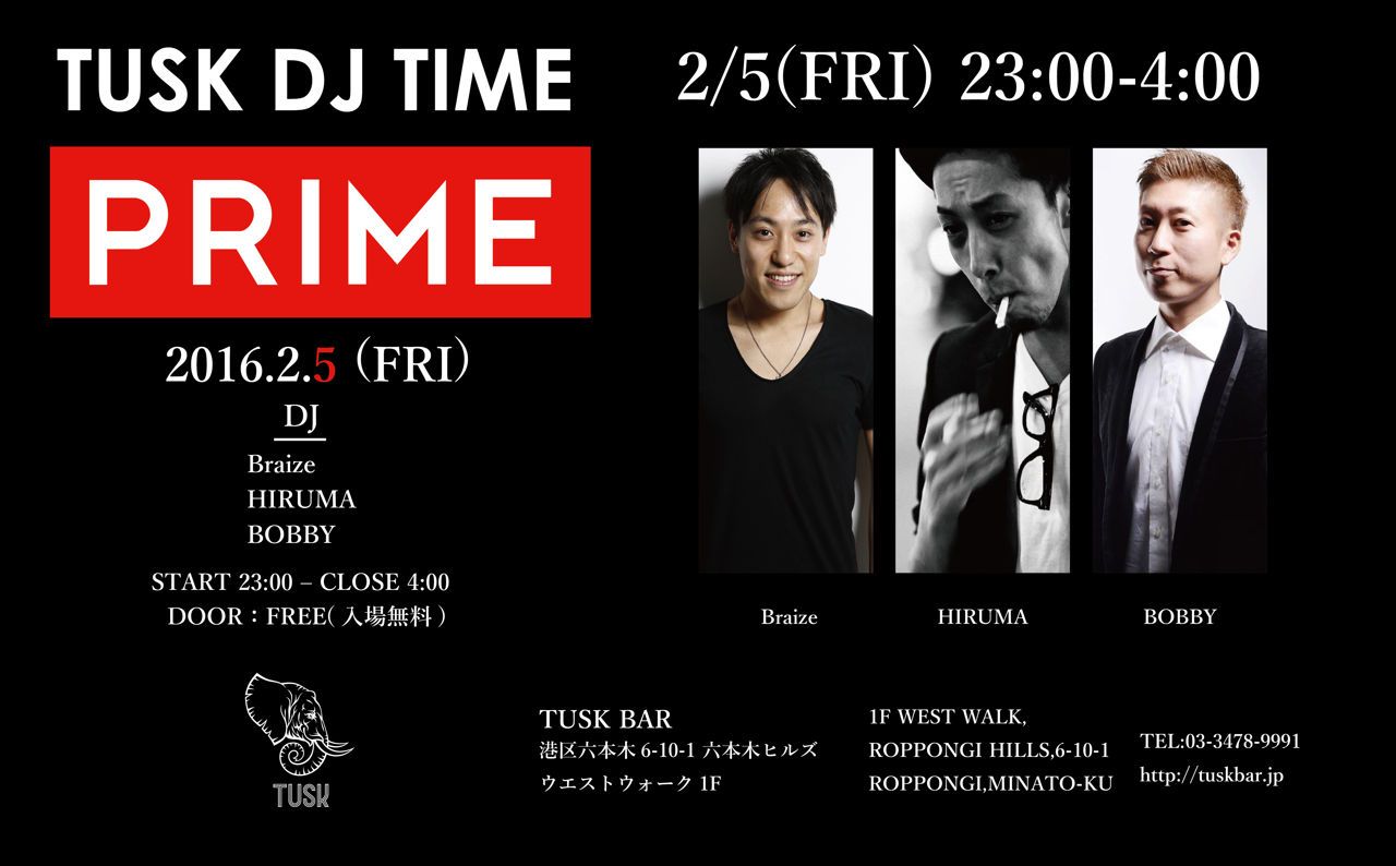 TUSK DJ TIME"PRIME" 