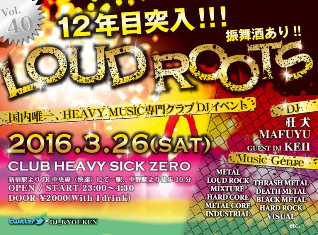 LOUD ROOTS Vol.40