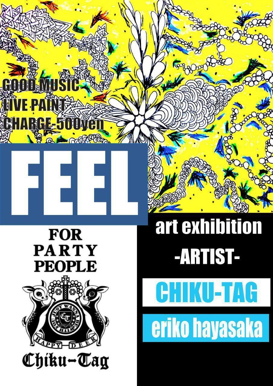 FEEL art exhibition