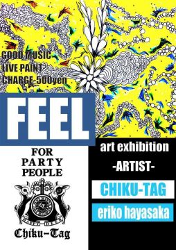 FEEL art exhibition