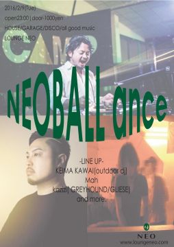 ＮＥＯＢＡＬＬance
