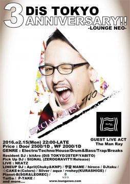 DiS - 3rd Anniversary -