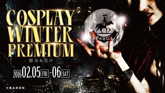 Soiree / COSPLAY WINTER PREMIUM 