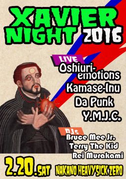 XAVIER NIGHT 2016【NIGHT TIME】