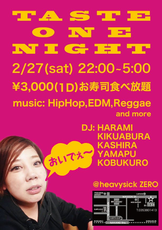 Taste one night