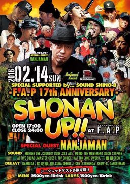 SHONAN UP！！