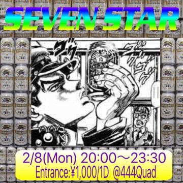 SEVEN STAR