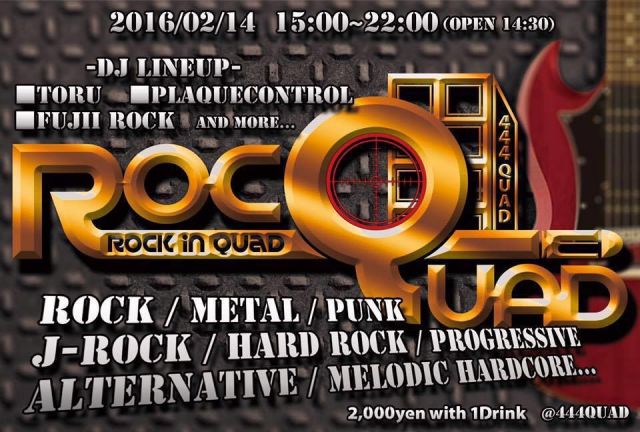 ROCQUAD Vol.3