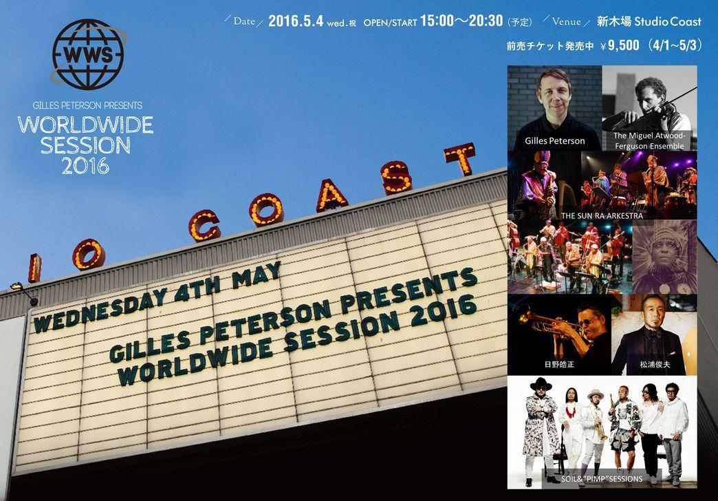 Gilles Peterson presents WORLDWIDE SESSION 2016