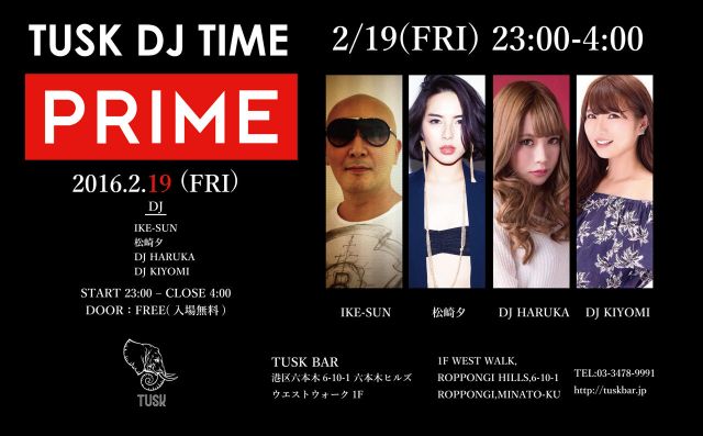 TUSK DJ TIME"PRIME" 
