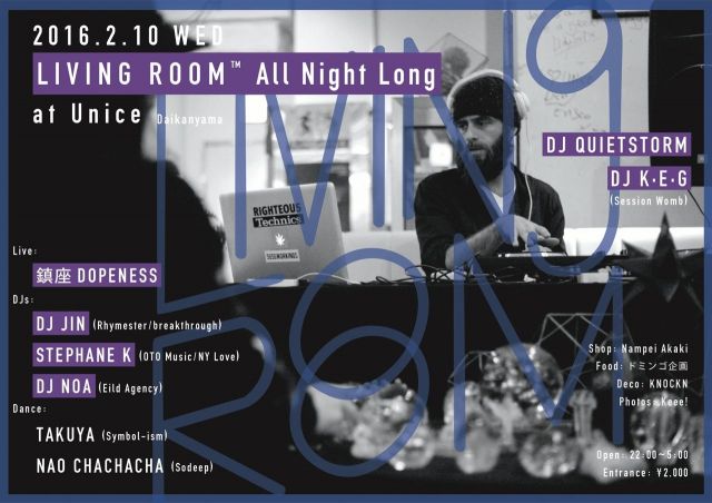LIVING ROOM™ All Night!