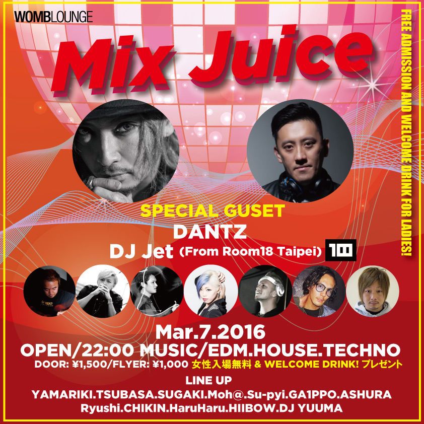 MIX JUICE