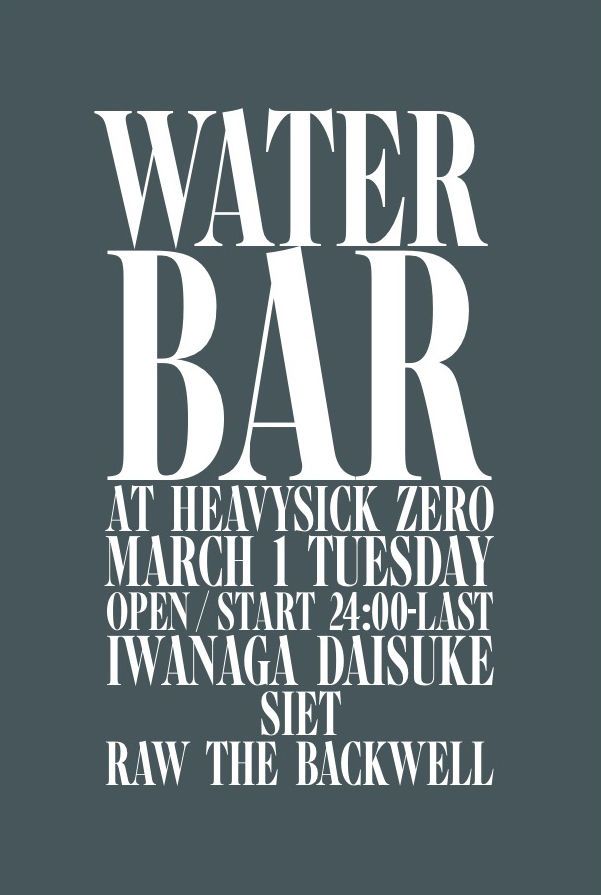 wate bar