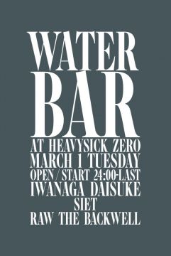 wate bar