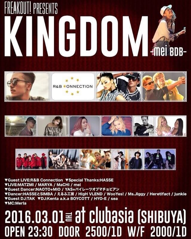 FREAKOUT! Presents KINGDOM 〜mei BDB〜