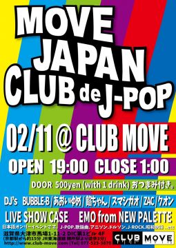 CLUB de J-POP/MOVE JAPAN 
