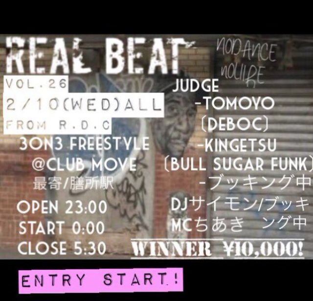 REAL BEAT vol.26