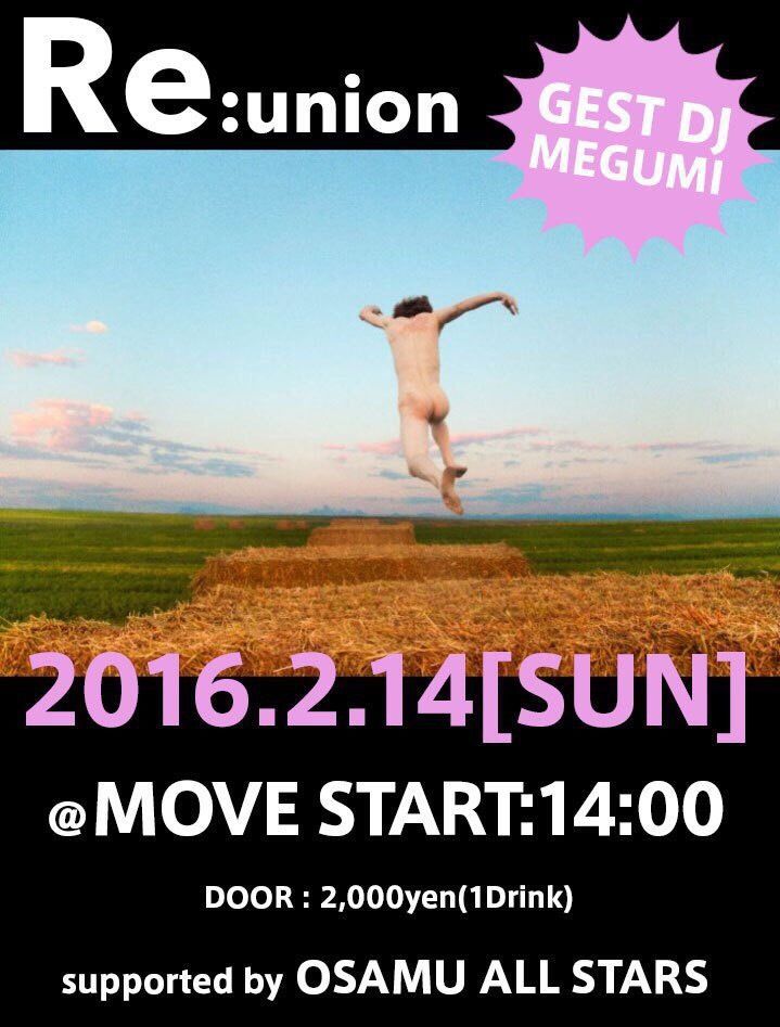Re:Union