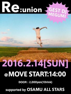 Re:Union