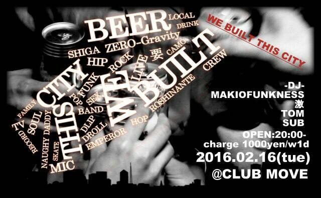 ILL PRIMO PRESENTS ～WE BUILT THIS CITY～