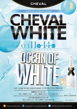 RED 「KISS & TELL」 OCEAN OF WHITE×CHEVAL WHITE 03.11.FRI-03.14.MON   タイトル（カナ）  