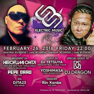 EM-Electric Music-