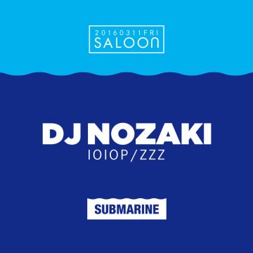 SUBMARINE