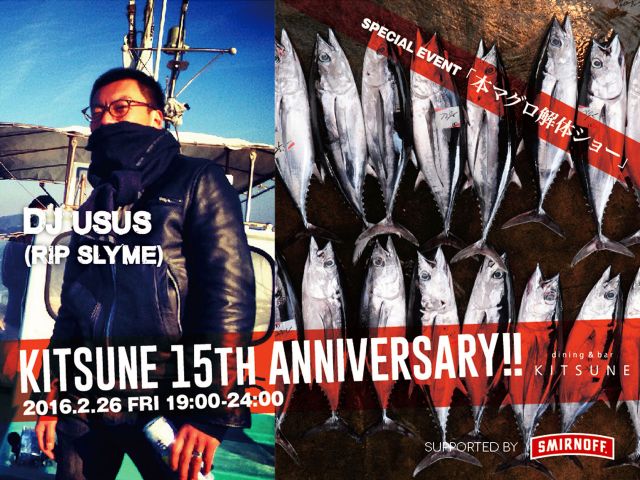 KITSUNE 15th ANNIVERSARY "本マグロ解体ショー"