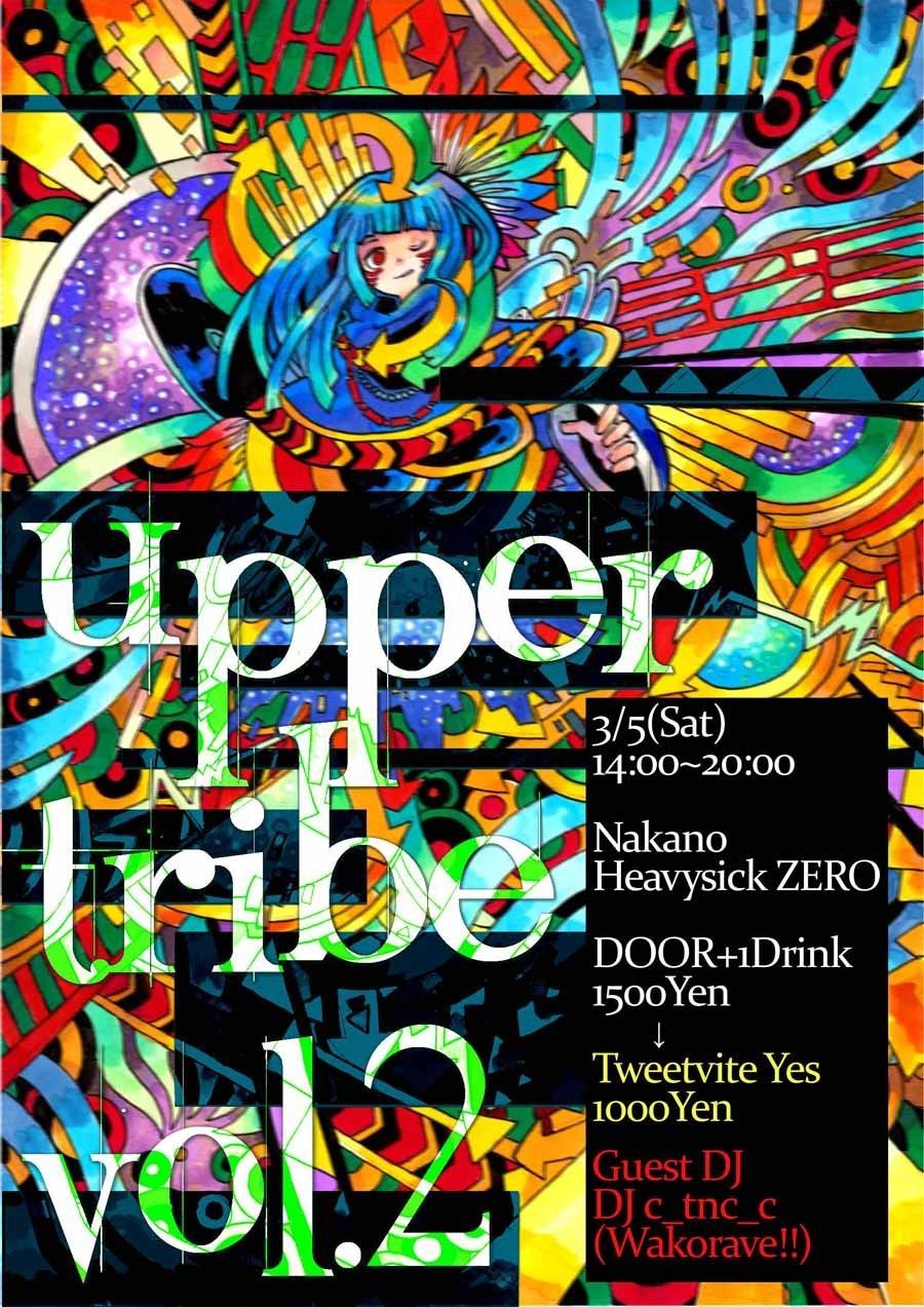 upper tribe Vol.2【NIGHT TIME】