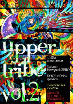 upper tribe Vol.2【NIGHT TIME】