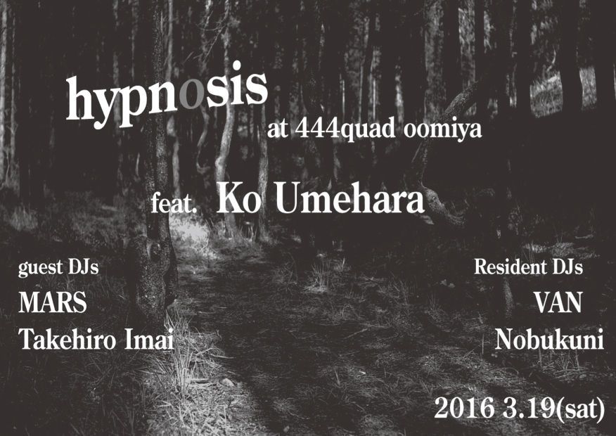 hypnosis #2