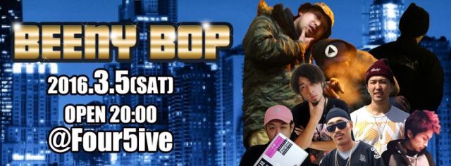 BEENY BOP
