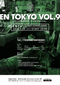 EN TOKYO VOL.9