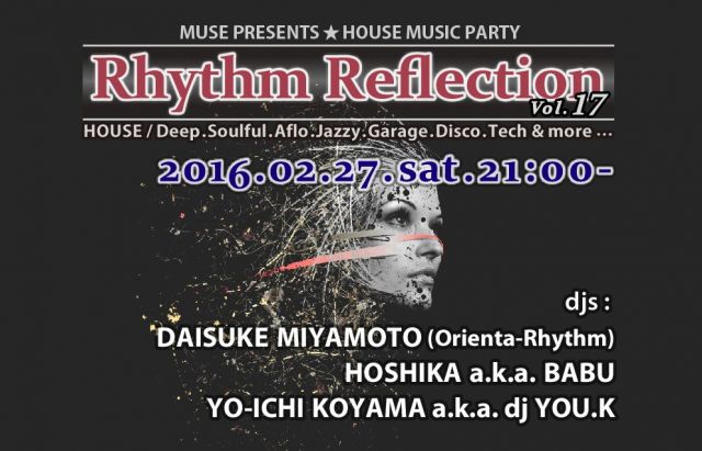 House Music Party "Rhythm Reflection" Vol.17