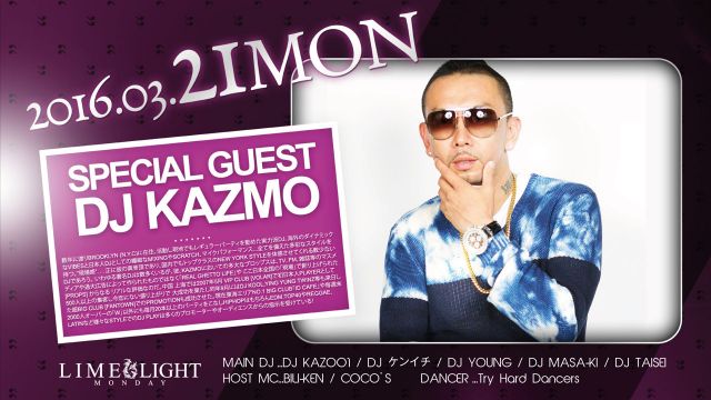  Special Guest : DJ KAZMO 03.21[MON] 