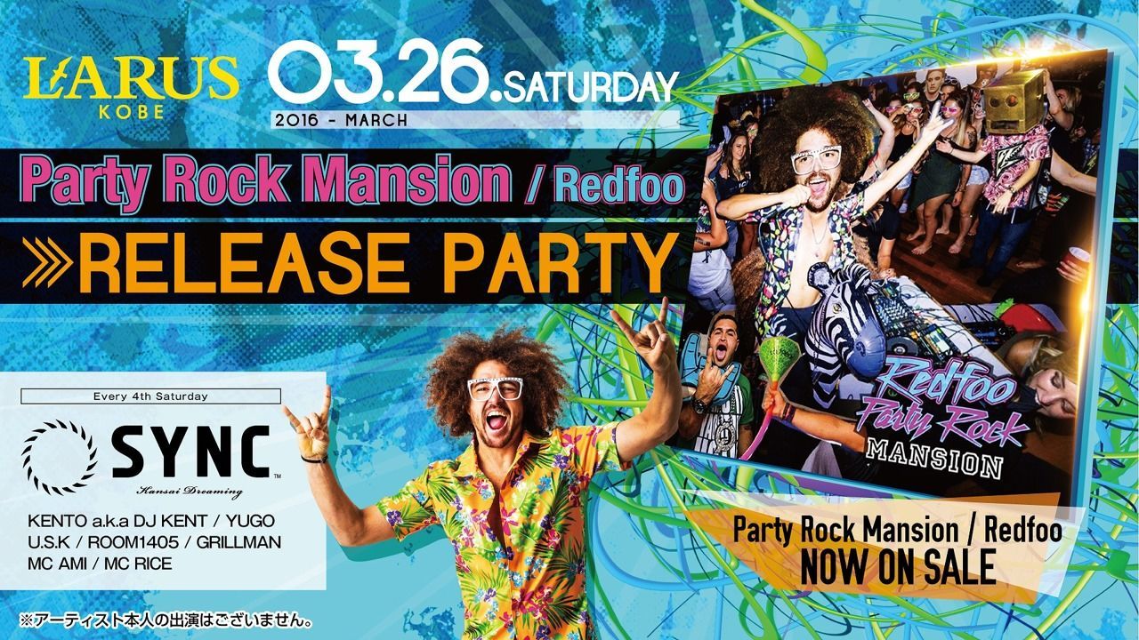 SYNC / “Party Rock Mansion – Redfoo” Release Party