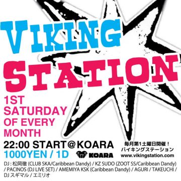 VIKING STATION VOL.117