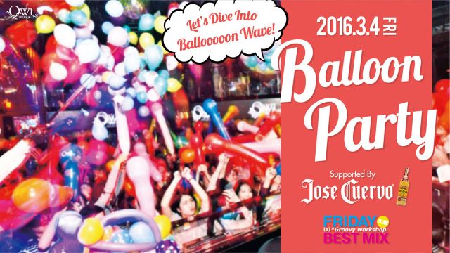 【FRIDAY BEST MIX】　Balloon Party