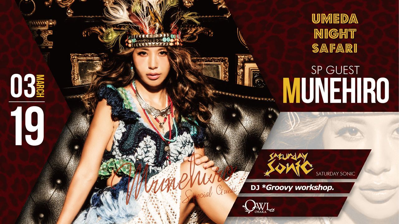 SPECIAL GUEST：MUNEHIRO 【SATURDAY SONIC】  