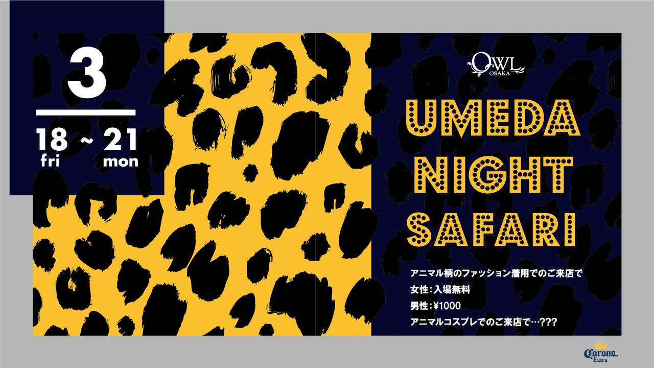 【Vivace】 03.18(FRI)～03.21(MON) UMEDA NIGHT SAFARI 