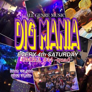 DIG MANIA VOL .5