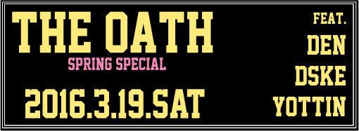 THE OATH -Spring Special-
