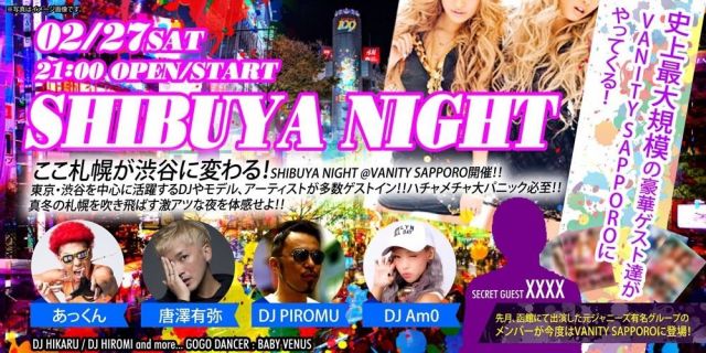 SHIBUYA NIGHT@VANITY SAPPORO
